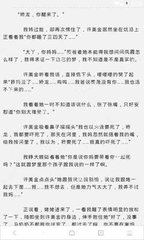 菲律宾游学护照办理需要多久 游学攻略